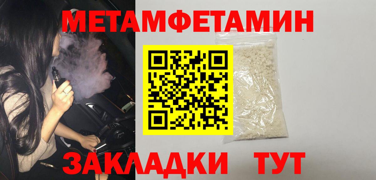 АМФ 97% Котовск