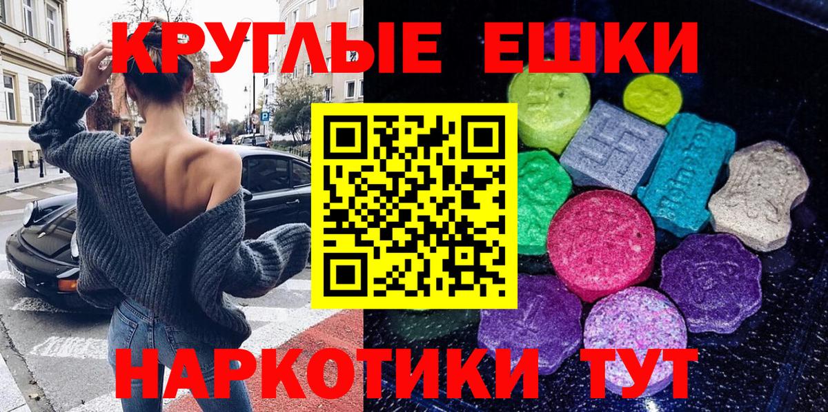 ЭКСТАЗИ louis Vuitton  ЭКСТАЗИ Punisher  KRAKEN сайт  цены   сайты даркнета клад  Вход с VPN  Котовск 