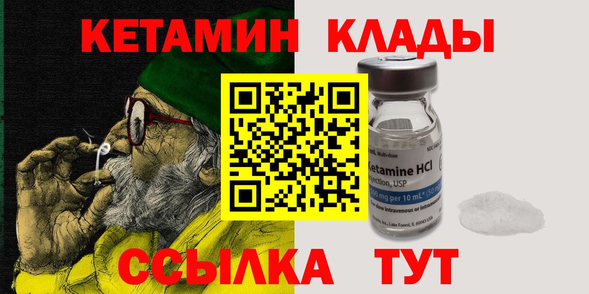 Гашиш Котовск