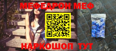 первитин Кинель