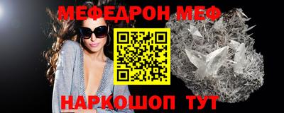 первитин Кинель