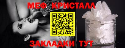 первитин Кинель