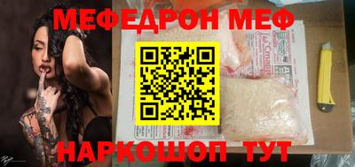 первитин Кинель