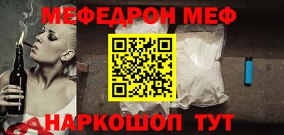 молекула духа Кингисепп