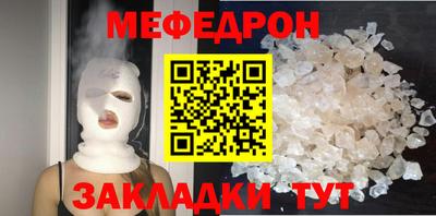 молекула духа Кингисепп