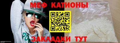 первитин Кинель