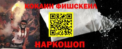 молекула духа Кингисепп