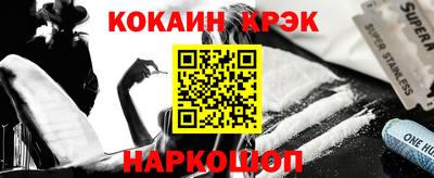 молекула духа Кингисепп