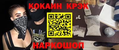 spice Кимры