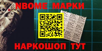 молекула духа Кингисепп