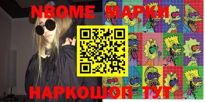 молекула духа Кингисепп