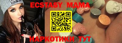 молекула духа Кингисепп