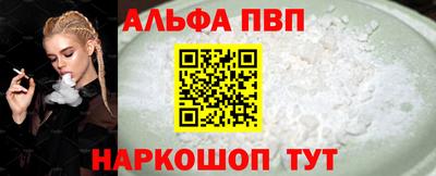 первитин Кинель