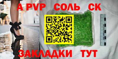 молекула духа Кингисепп