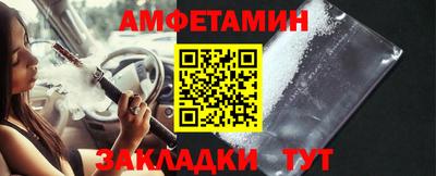 первитин Кинель