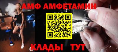 молекула духа Кингисепп