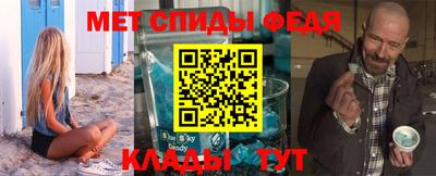 первитин Кинель