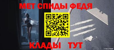 первитин Кинель