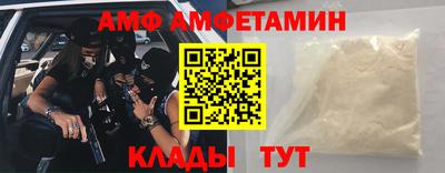 молекула духа Кингисепп
