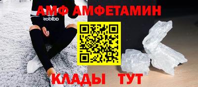 первитин Кинель