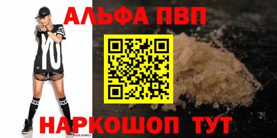 первитин Кинель