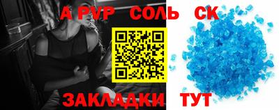 первитин Кинель