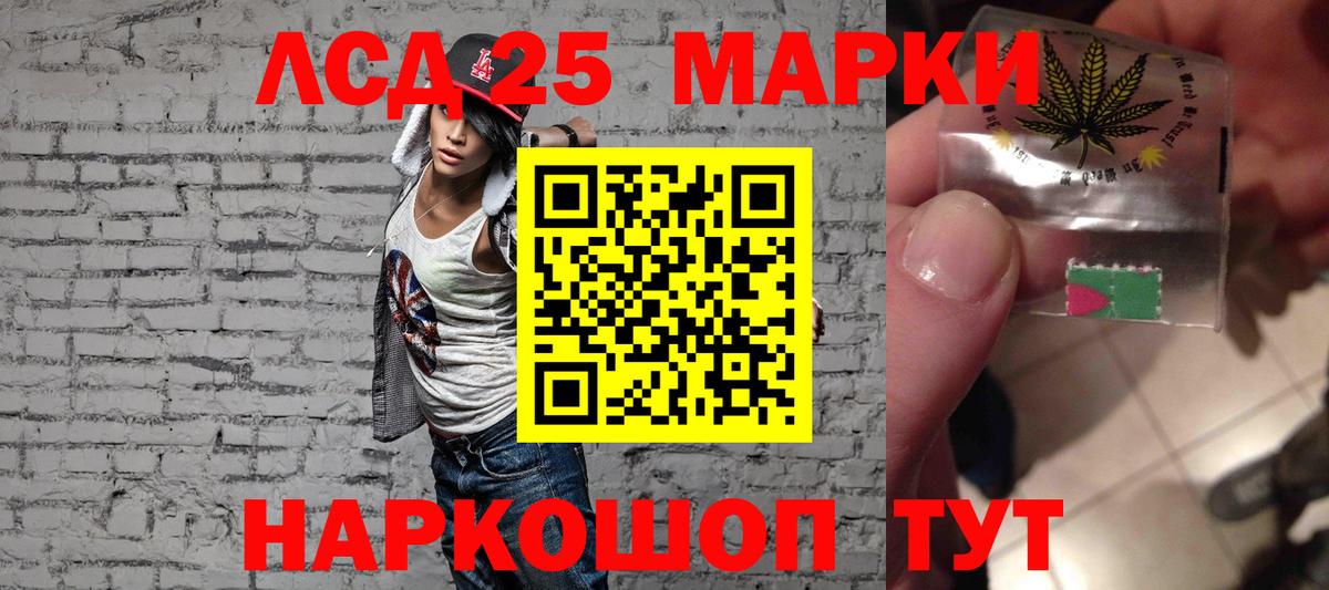 Лсд 25 экстази ecstasy  Вход с VPN  ЛСД экстази  Котовск  ЛСД экстази ecstasy 