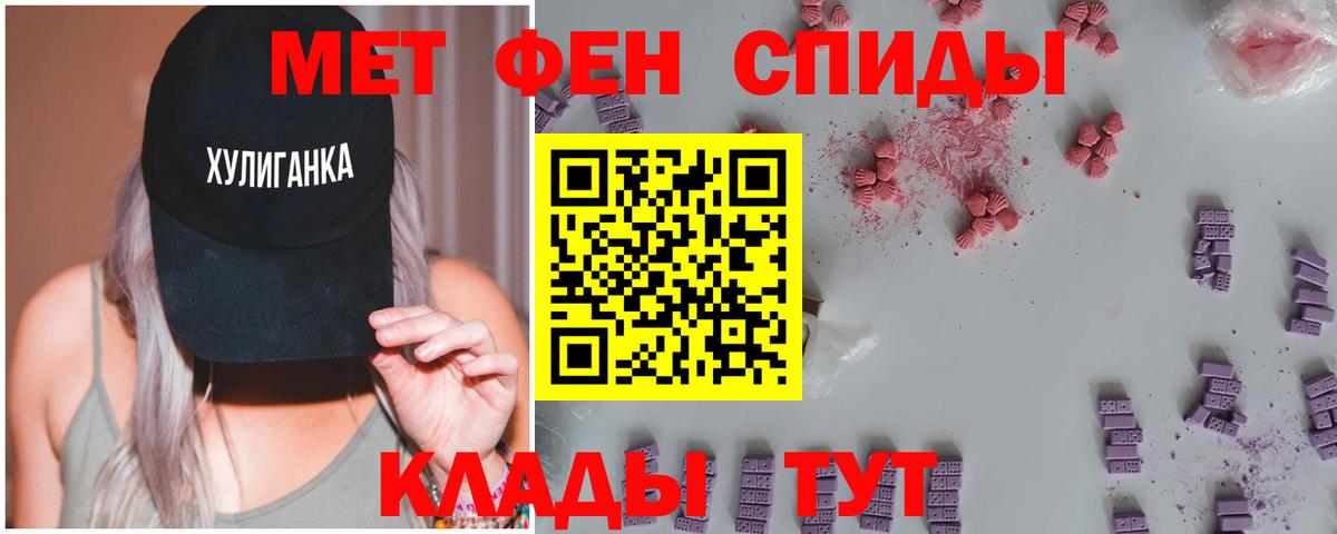 Метамфетамин Декстрометамфетамин 99.9%  Метамфетамин Декстрометамфетамин 99.9%  Вход с VPN  Котовск 
