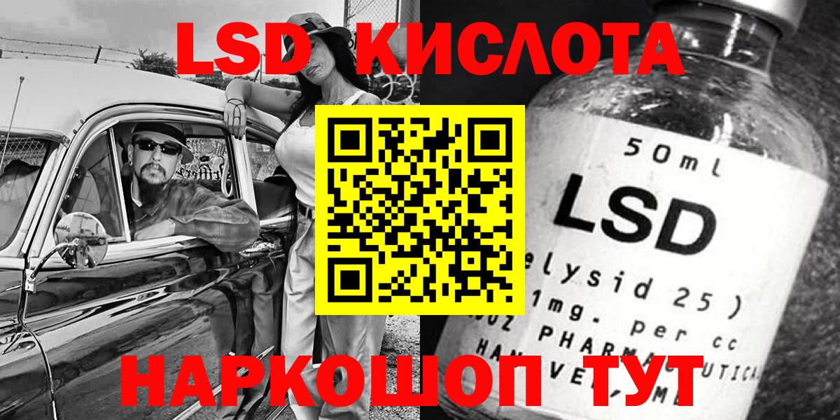 Котовск  Амфетамин   Вход с VPN  COCAIN  А ПВП СОЛЬ кристаллы  Гашиш  Бошки Шишки  Мефедрон кристаллы 