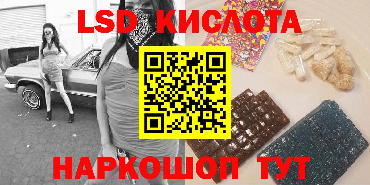 Марки 25I-NBOMe 1,5мг Котовск