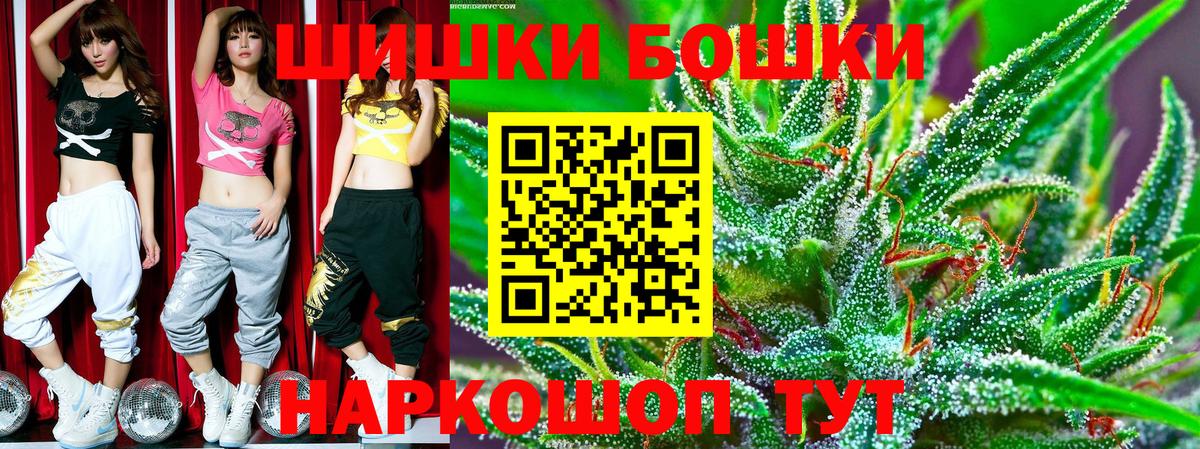 Канабис семена  Вход с VPN  Котовск  Каннабис Bruce Banner  Конопля индика  МАРИХУАНА THC 21% 