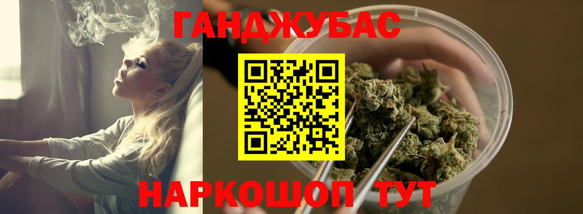 Бошки Шишки семена Котовск